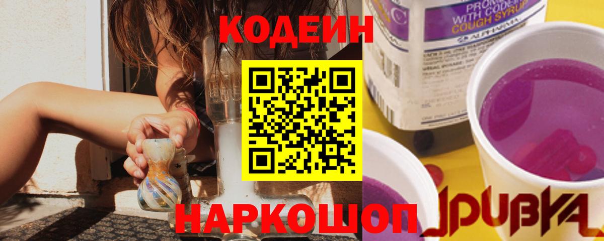 Бошки Шишки Благовещенск