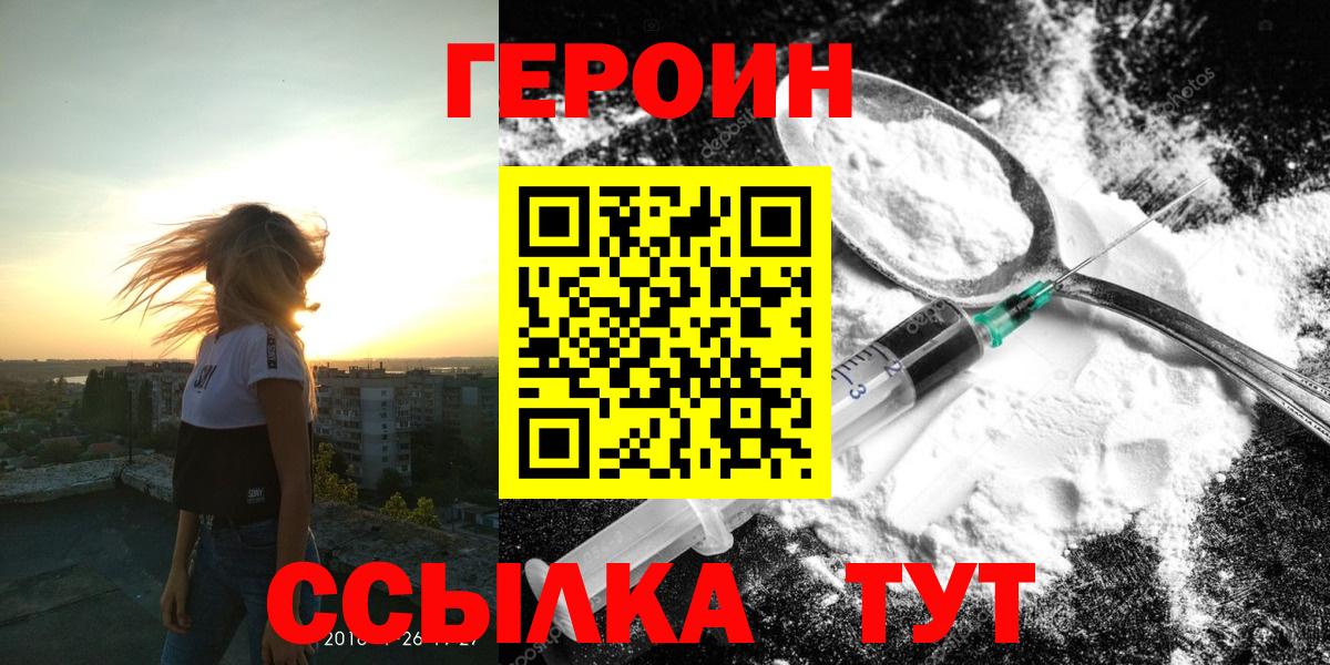 Метамфетамин  ГАШ  Конопля  Метадон  Благовещенск  Меф  Гашиш  Марихуана  Купить наркотики  Кокаин  NBOMe  МЕФ   Вход с VPN 