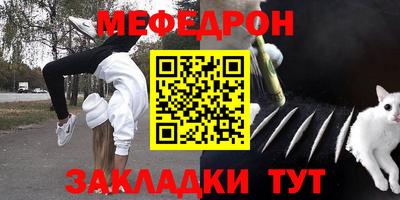 таблы Рузаевка