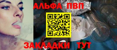спиды Рыбинск