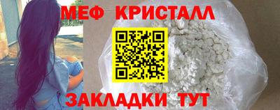 таблы Рузаевка