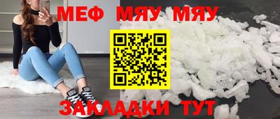 спиды Рыбинск