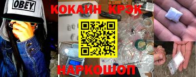 таблы Рузаевка