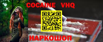 спиды Рыбинск