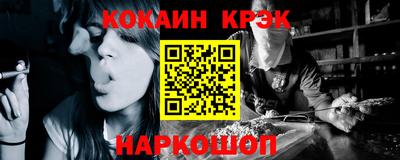 спиды Рыбинск