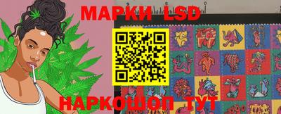 таблы Рузаевка