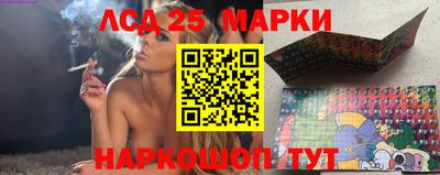 спиды Рыбинск