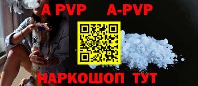 таблы Рузаевка