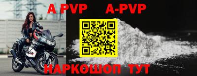 таблы Рузаевка