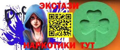 таблы Рузаевка