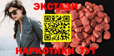 таблы Рузаевка