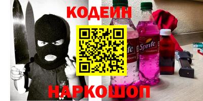 таблы Рузаевка