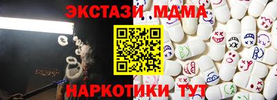 спиды Рыбинск