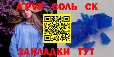 спиды Рыбинск