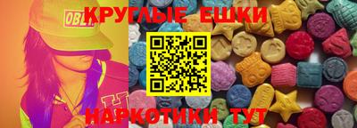 спиды Рыбинск
