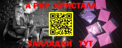 спиды Рыбинск