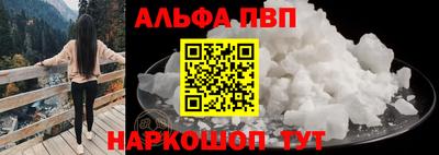спиды Рыбинск