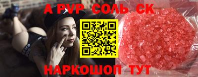 таблы Рузаевка