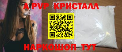 таблы Рузаевка