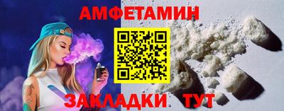 кокаин Северобайкальск