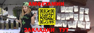 таблы Рузаевка