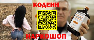 таблы Рузаевка
