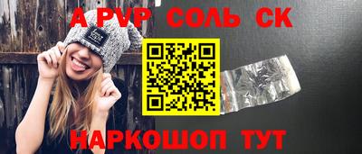 jwh Рязань