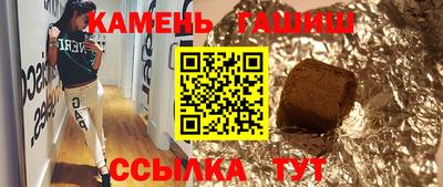 таблы Рузаевка