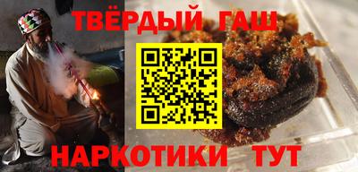 дистиллят марихуана Севастополь