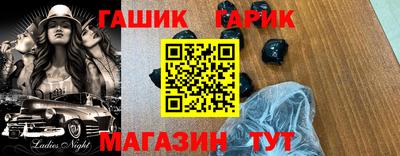 спиды Рыбинск