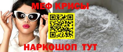 спиды Рыбинск