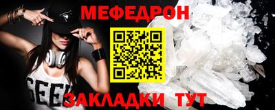 спиды Рыбинск