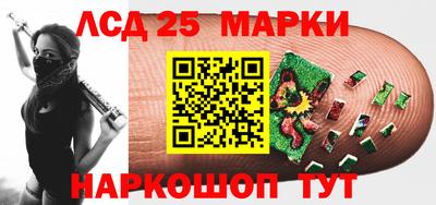 таблы Рузаевка
