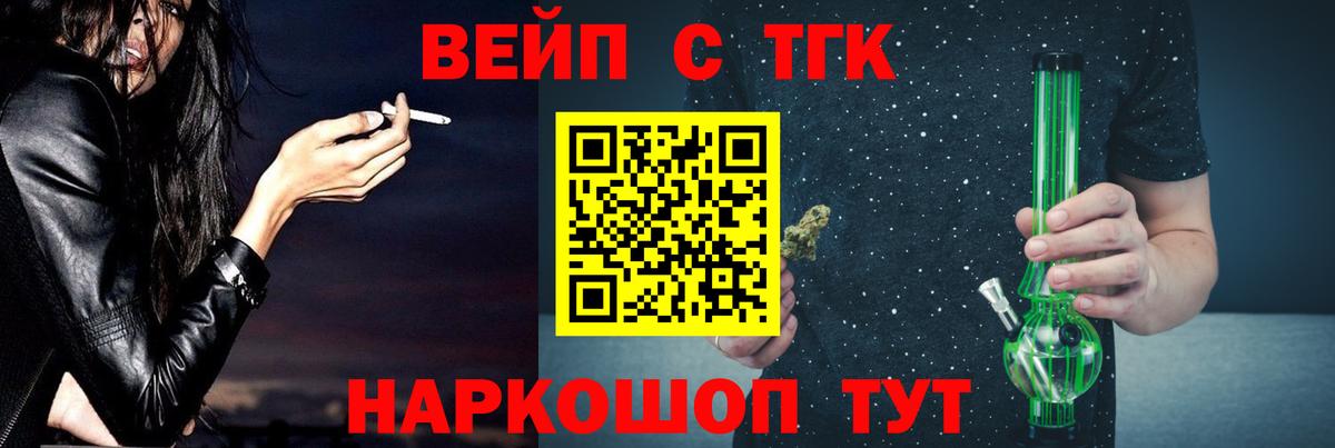 Дистиллят ТГК концентрат Благовещенск