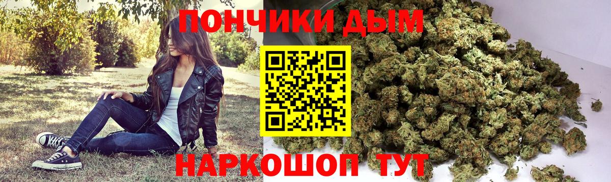 Марихуана ГИДРОПОН  Вход с VPN  Шишки марихуана сатива  Благовещенск  Конопля AK-47  Конопля Bruce Banner 