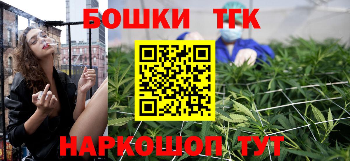 Шишки марихуана Bruce Banner Благовещенск